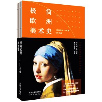 曹緯浚一級(jí)注冊(cè)結(jié)構(gòu)工程師電子版一級(jí)注冊(cè)結(jié)構(gòu)工程師課件免費(fèi)下載網(wǎng)盤(pán)  第1張