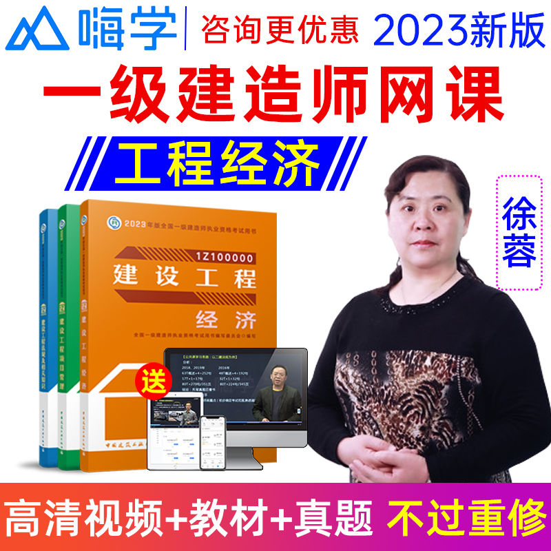 一級建造師市政實務(wù)視頻教程全集免費(fèi)市政一級建造師教材視頻  第1張