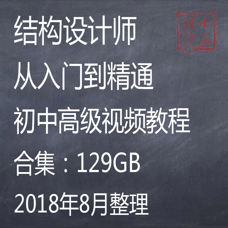 手機(jī)結(jié)構(gòu)設(shè)計(jì)工程師,手機(jī)結(jié)構(gòu)設(shè)計(jì)工程師招聘  第2張