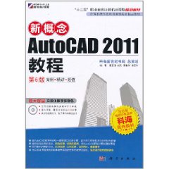 cad2011序列號(hào)cad2011序列號(hào)密鑰  第1張