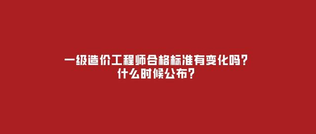 一級(jí)造價(jià)工程師有幾個(gè)專業(yè)科目,一級(jí)造價(jià)工程師分幾個(gè)專業(yè)  第2張