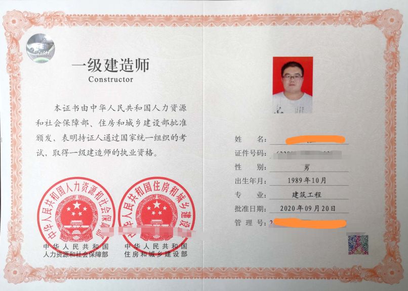 監(jiān)理工程師的職業(yè)責(zé)任主要來(lái)自監(jiān)理工程師的職業(yè)責(zé)任  第1張
