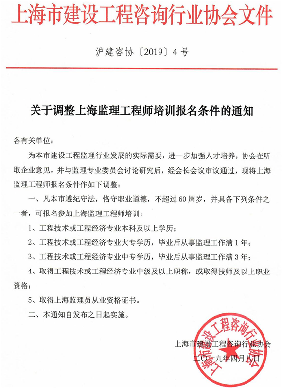 監(jiān)理工程師培訓(xùn)哪個老師講的好,監(jiān)理工程師培訓(xùn)機構(gòu)哪家好  第1張