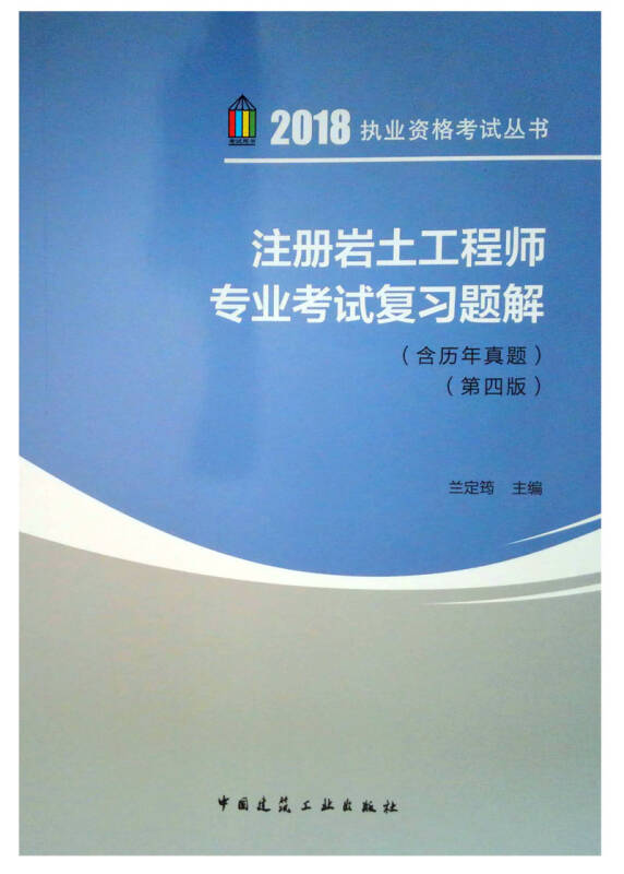 巖土工程師和給排水哪個(gè)難,巖土工程師和給排水哪個(gè)難一點(diǎn)  第2張