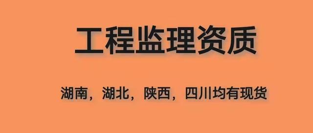貴州省監(jiān)理工程師報(bào)名時(shí)間,貴州省級(jí)監(jiān)理工程師  第1張