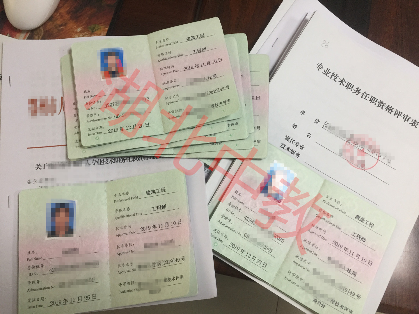 結(jié)構(gòu)高級(jí)工程師待遇高級(jí)結(jié)構(gòu)工程師評(píng)審難度  第1張