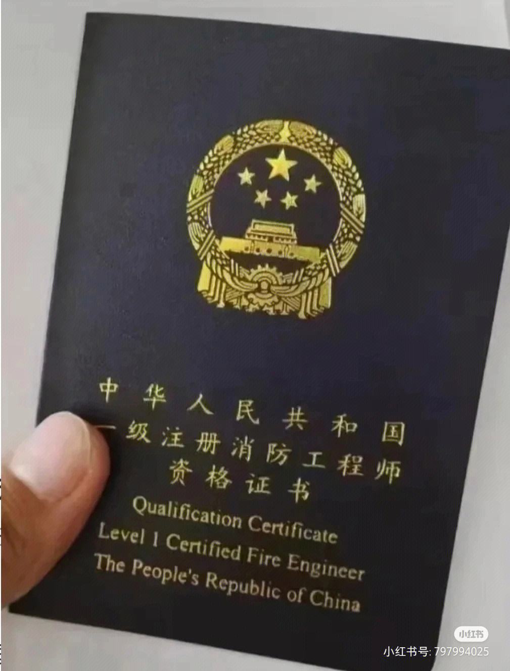 注冊(cè)消防工程師需要考哪幾門課注冊(cè)消防工程師需要考基礎(chǔ)嗎  第1張