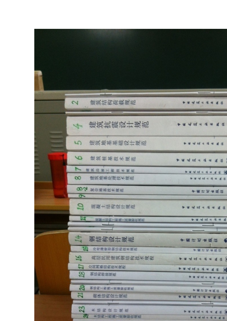 一級注冊結(jié)構(gòu)工程師考試心得,一級注冊結(jié)構(gòu)工程師考試心得怎么寫  第2張