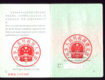 廣東監(jiān)理工程師證書領取時間廣東監(jiān)理工程師證書領取時間查詢  第2張