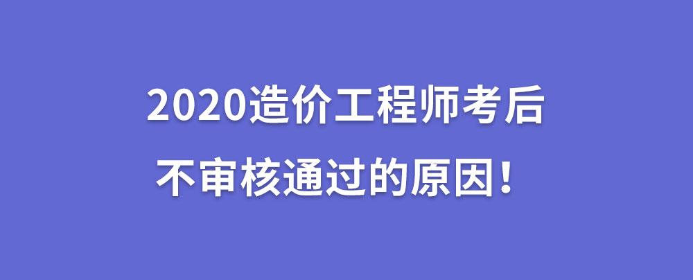 湖南造價工程師成績查詢網(wǎng)站湖南造價工程師成績查詢  第1張