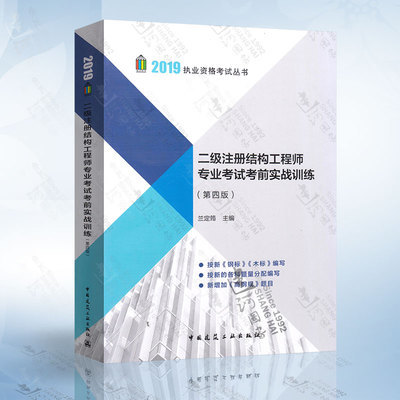 結(jié)構(gòu)工程師只能掛設(shè)計院嗎結(jié)構(gòu)工程師可以注冊到施工單位嗎  第1張