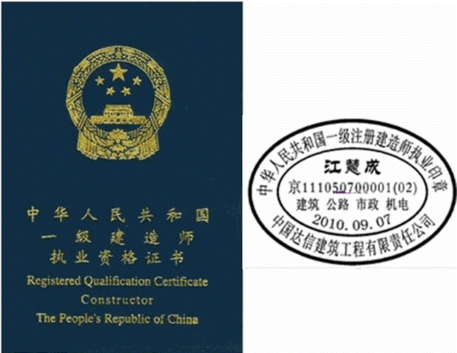 上海造價(jià)工程師報(bào)名時(shí)間2020,上海助理造價(jià)工程師報(bào)名  第2張
