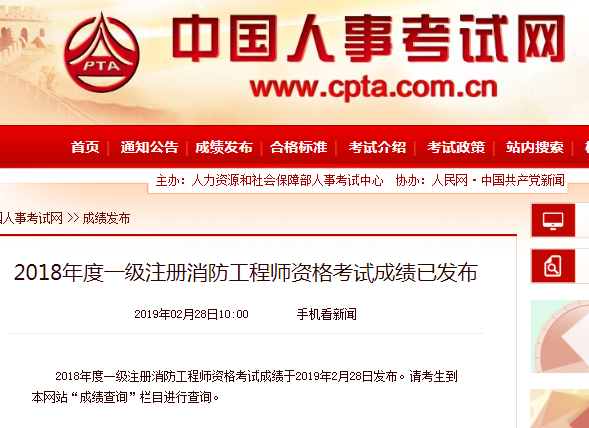 一級(jí)注冊(cè)結(jié)構(gòu)工程師取消,一級(jí)注冊(cè)結(jié)構(gòu)工程師含金量怎樣  第1張