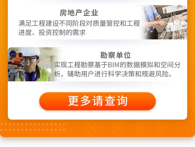 bim裝配式工程師報名費(fèi)用賀州裝配式bim工程師報考網(wǎng)站  第1張