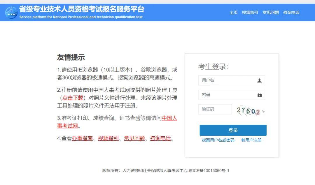 報(bào)考二級建造師的報(bào)名條件,考二級建造師的報(bào)名條件  第2張