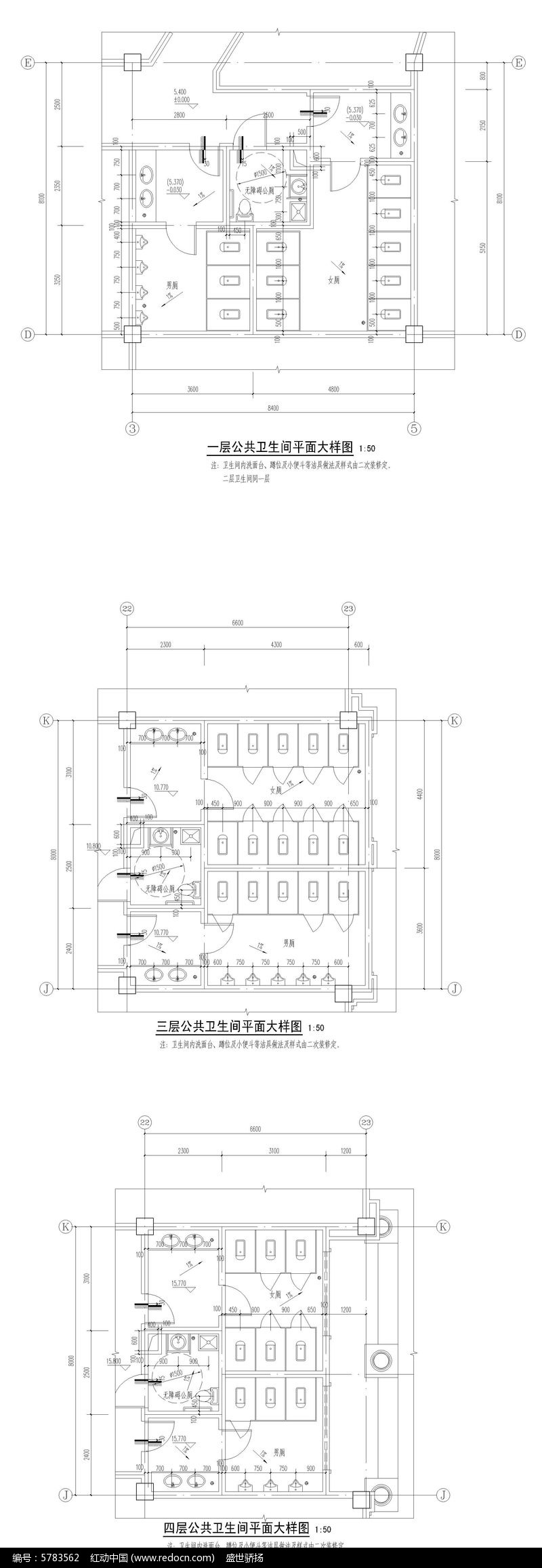 公共廁所設(shè)計(jì)圖紙的簡(jiǎn)單介紹  第2張