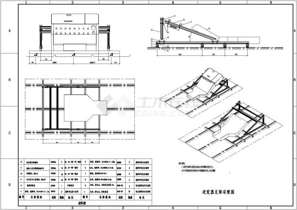 土建設(shè)計是做什么的,土建設(shè)計  第1張