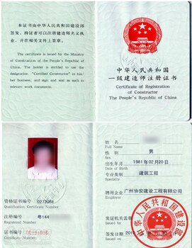 監(jiān)理工程師初始注冊20個工作日是多久監(jiān)理工程師初始注冊2015  第2張