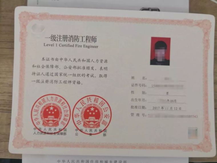山東省注冊結構工程師委員會官網山東省注冊結構工程師委員會  第1張