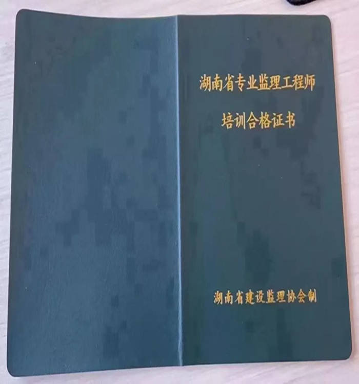 珠海市招聘監理工程師,珠海招聘監理工程師  第1張