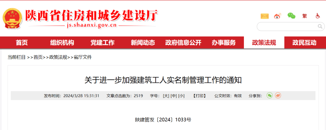 監(jiān)理工程師取消,監(jiān)理工程師取消中級(jí)職稱限制  第1張