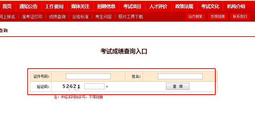 消防工程師考試合格分數(shù)消防工程師考試合格分數(shù)怎么算  第1張