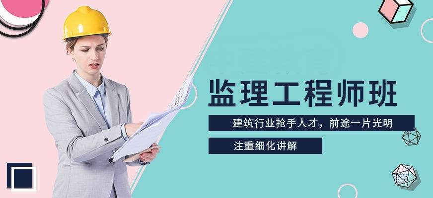 2019年注冊結(jié)構(gòu)工程師培訓(xùn)時間2019年注冊結(jié)構(gòu)工程師培訓(xùn)  第1張