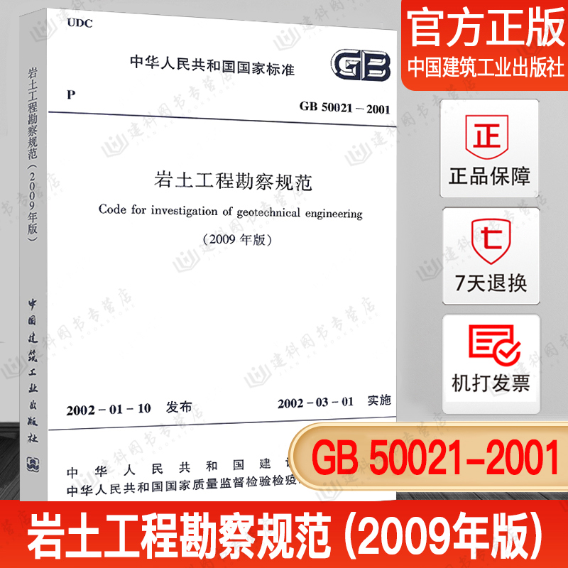 巖土工程師實(shí)踐年限怎么算巖土工程師工作年限怎么計(jì)算  第1張