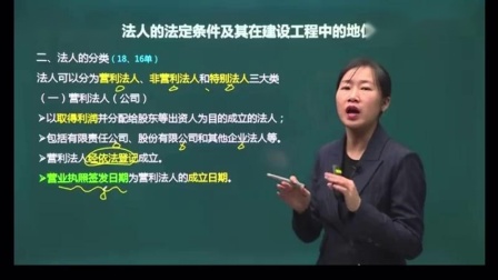 二級建造師培訓(xùn)班價(jià)格二級建造師報(bào)培訓(xùn)班大概多少錢  第1張