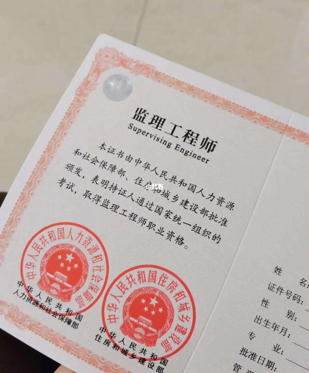 湛江工程監(jiān)理招聘網(wǎng)湛江監(jiān)理工程師報(bào)名公眾號(hào)  第2張