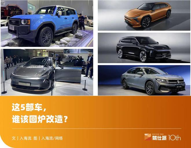 長城汽車車身結(jié)構(gòu)工程師長城汽車車身結(jié)構(gòu)工程師工資  第1張