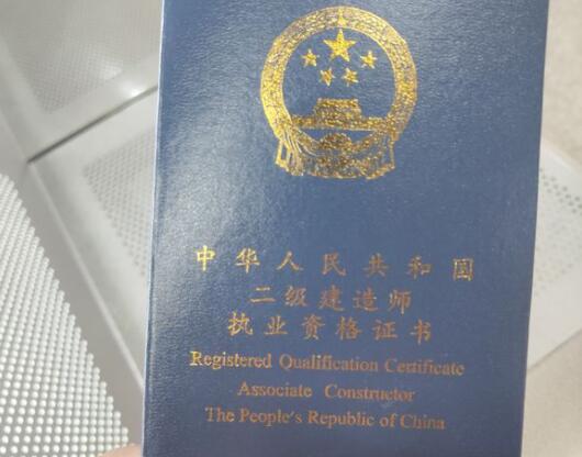 什么專業(yè)可以考取二級建造師,什么專業(yè)能考二級建造師  第1張