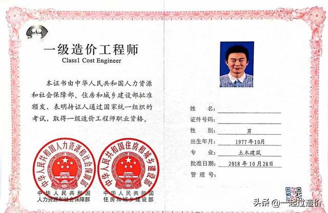 造價專業(yè)畢業(yè)能考巖土工程師嗎,造價專業(yè)畢業(yè)能考巖土工程師嗎女生  第1張