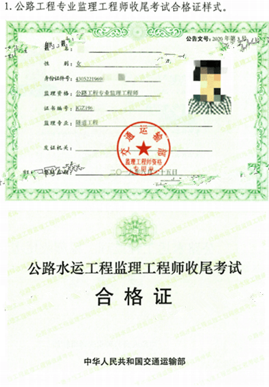 水利監(jiān)理工程師報(bào)名水利監(jiān)理工程師報(bào)名專業(yè)  第1張