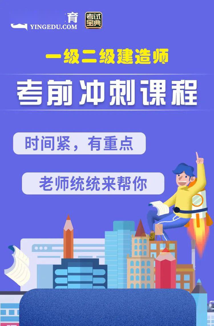 二級(jí)建造師有啥用二級(jí)建造師證有什么用  第2張