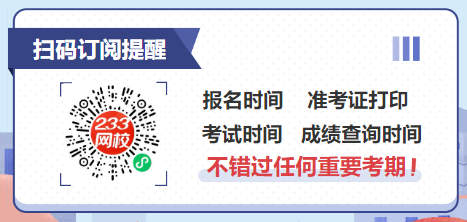 一級消防工程師什么時(shí)間報(bào)名啊,一級消防工程師什么時(shí)間報(bào)名  第1張