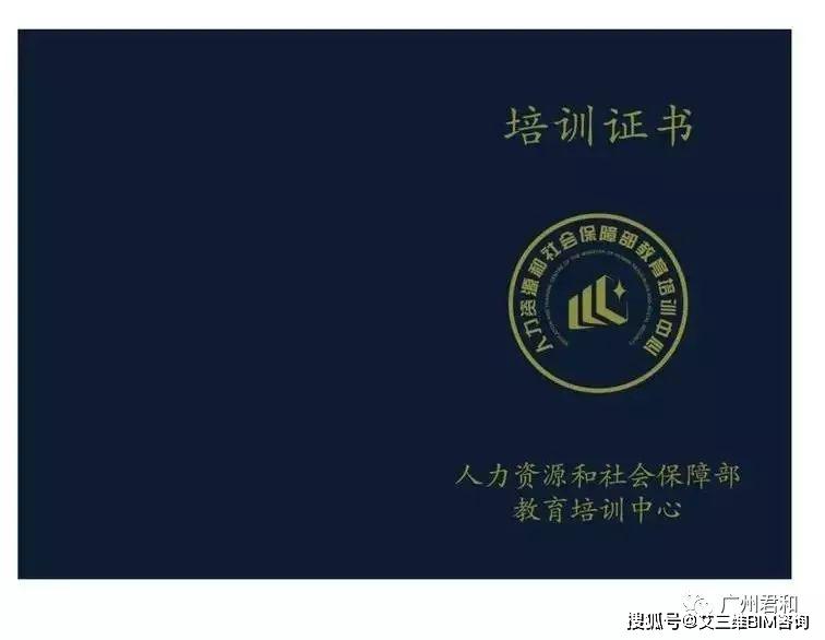 bim高級(jí)工程師考試內(nèi)容BIM考試高級(jí)工程師有幾門  第1張