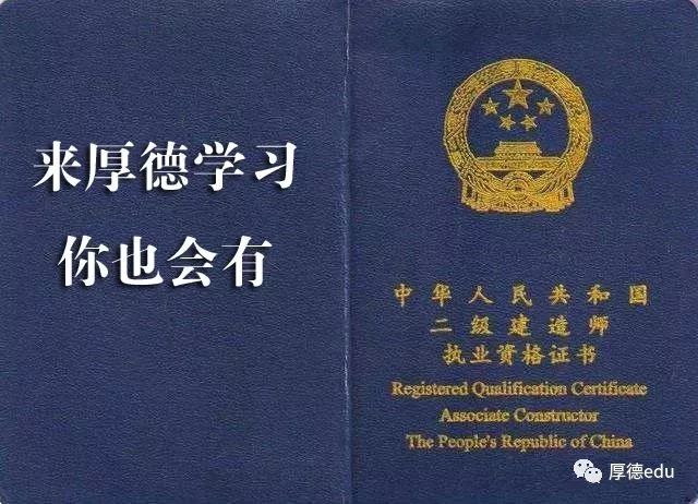 二級(jí)建造師跨省二級(jí)建造師如何跨省執(zhí)業(yè)  第2張