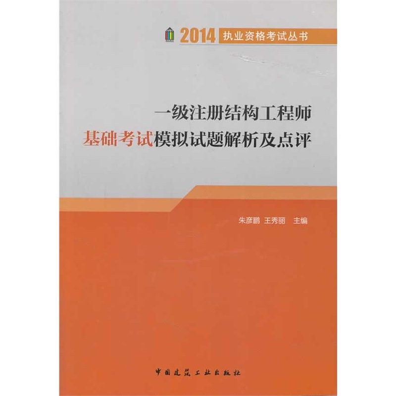 結(jié)構(gòu)工程師要考研嗎結(jié)構(gòu)工程師考研考什么方向的  第2張