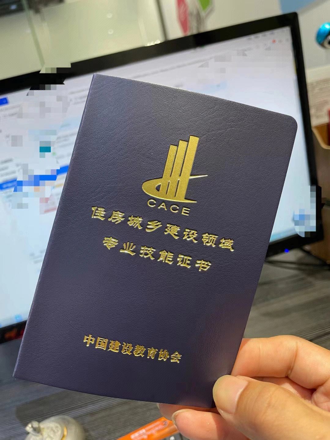 bim工程師和bim技能等級(jí)什么區(qū)別bim工程師是技能鑒定  第1張