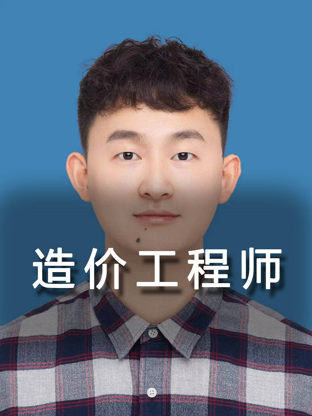 造價(jià)工程師注冊公司要求,造價(jià)工程師開公司  第1張