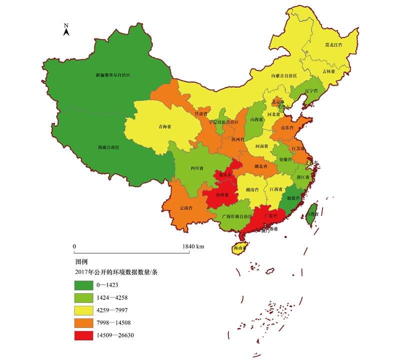 中國環(huán)境狀況2020中國環(huán)境分析  第1張