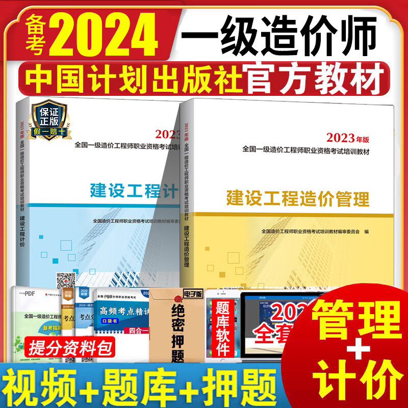 造價工程師報名培訓(xùn),造價工程師培訓(xùn)費用  第1張