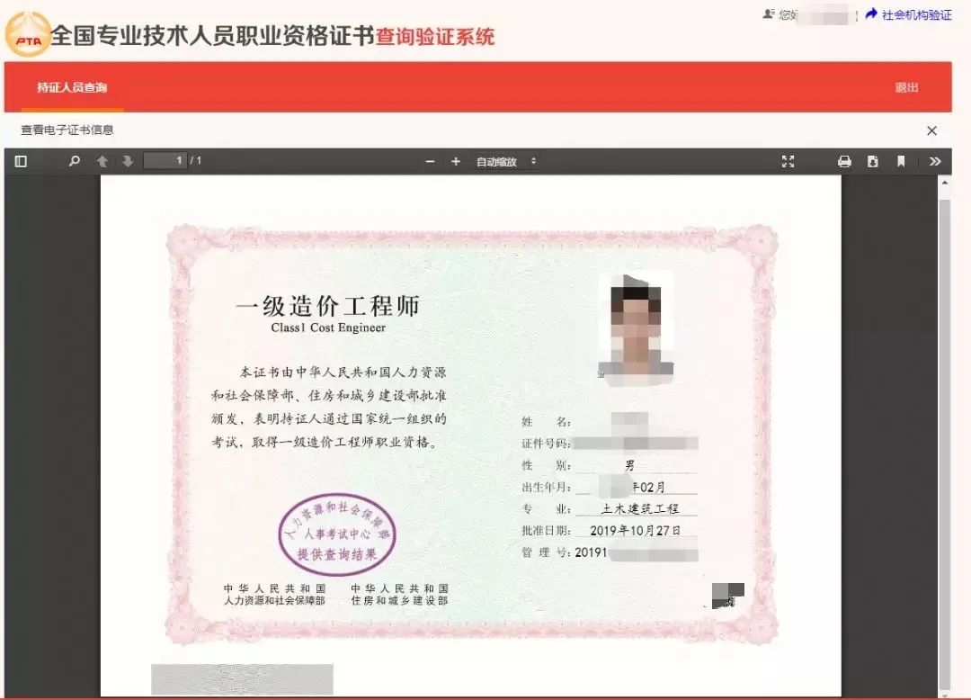 2017年注冊(cè)造價(jià)工程師2017年造價(jià)師成績滾動(dòng)四年嗎  第1張
