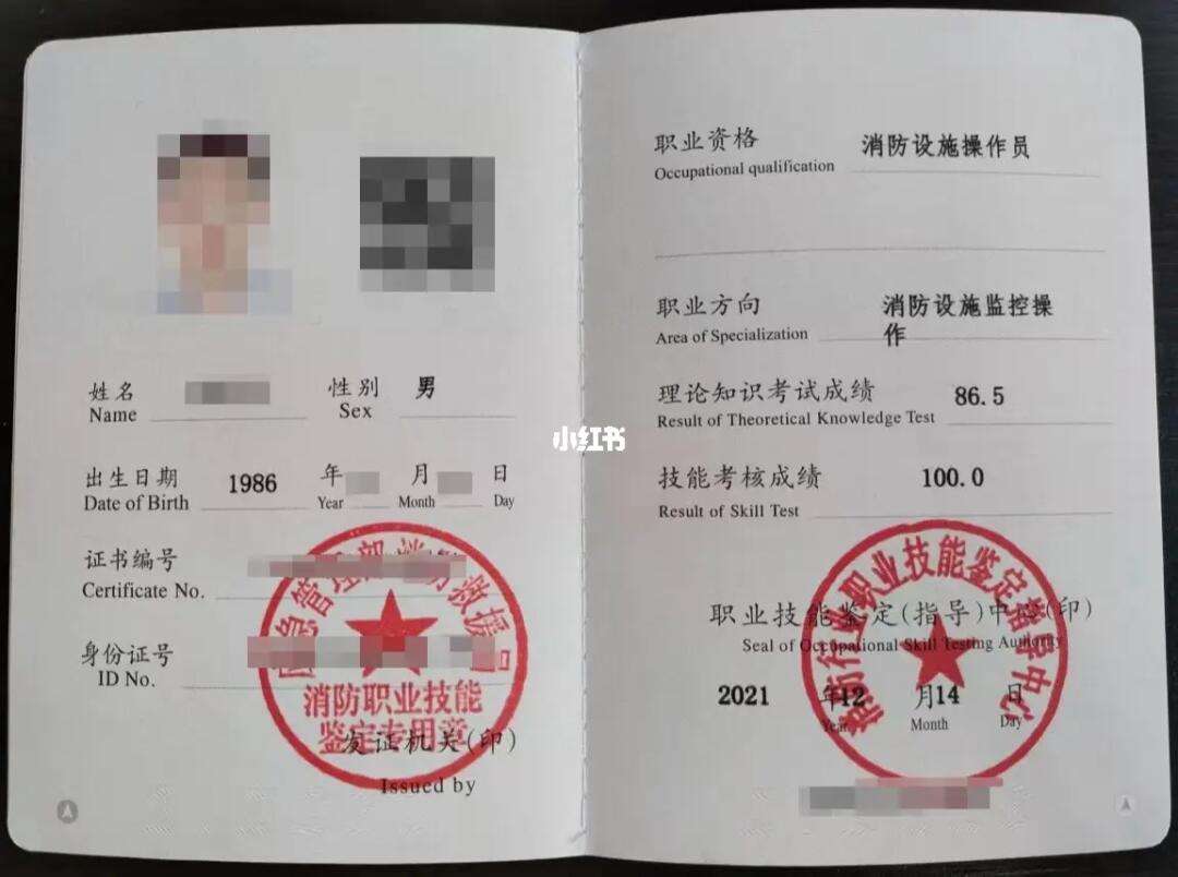 二級(jí)注冊(cè)消防工程師哪里報(bào)名二級(jí)注冊(cè)消防工程師哪里報(bào)名考試  第1張