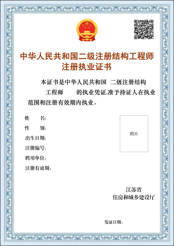 二級建造師建筑工程和機(jī)電工程哪個(gè)好,二級建造師建筑  第1張