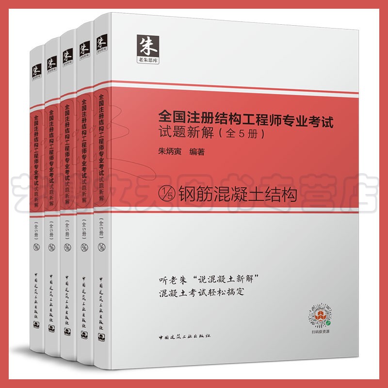 鋼結(jié)構(gòu)說圖工程師鋼結(jié)構(gòu)繪圖員前景如何  第1張