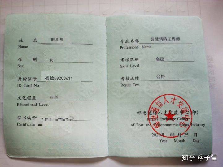 bim工程師發(fā)證機(jī)構(gòu)有哪些,bim工程師發(fā)證機(jī)關(guān)  第1張