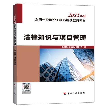 造價(jià)工程師繼續(xù),造價(jià)工程師繼續(xù)教育平臺(tái)  第1張