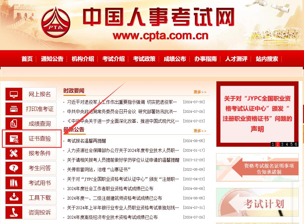 全國注冊監(jiān)理工程師報(bào)名時間2023全國注冊監(jiān)理工程師報(bào)名時間  第1張